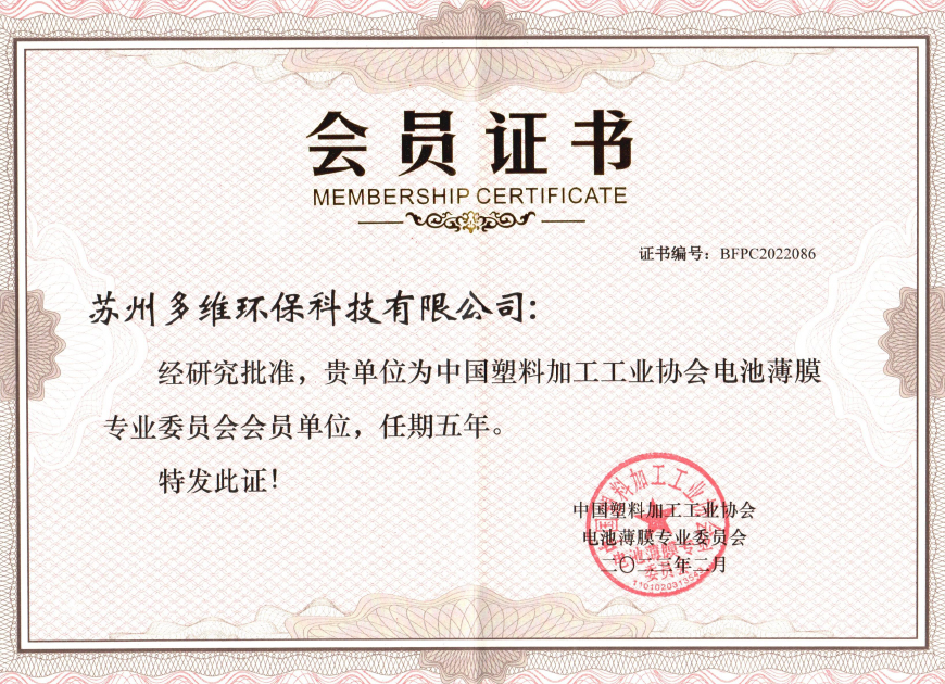 荣誉资质