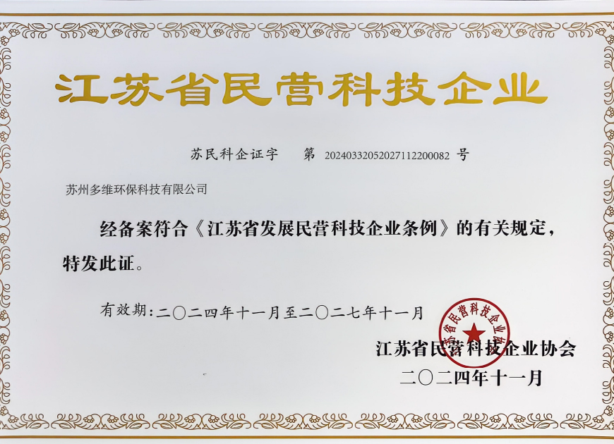 荣誉资质